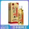 印度神油