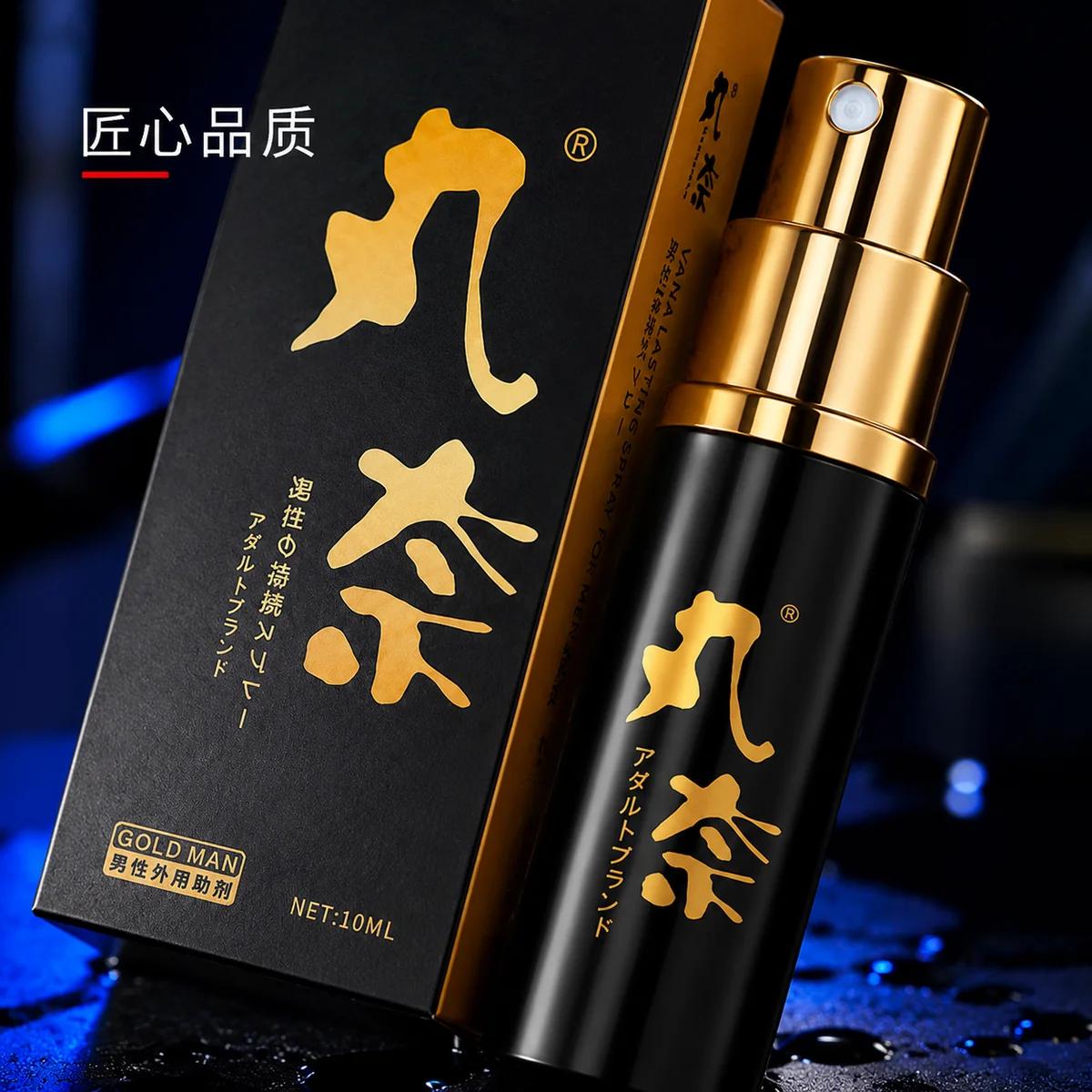 第一次買丸奈持久噴劑？先看這3個避坑指標
