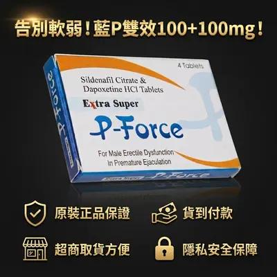 SPU-260118-9ODO