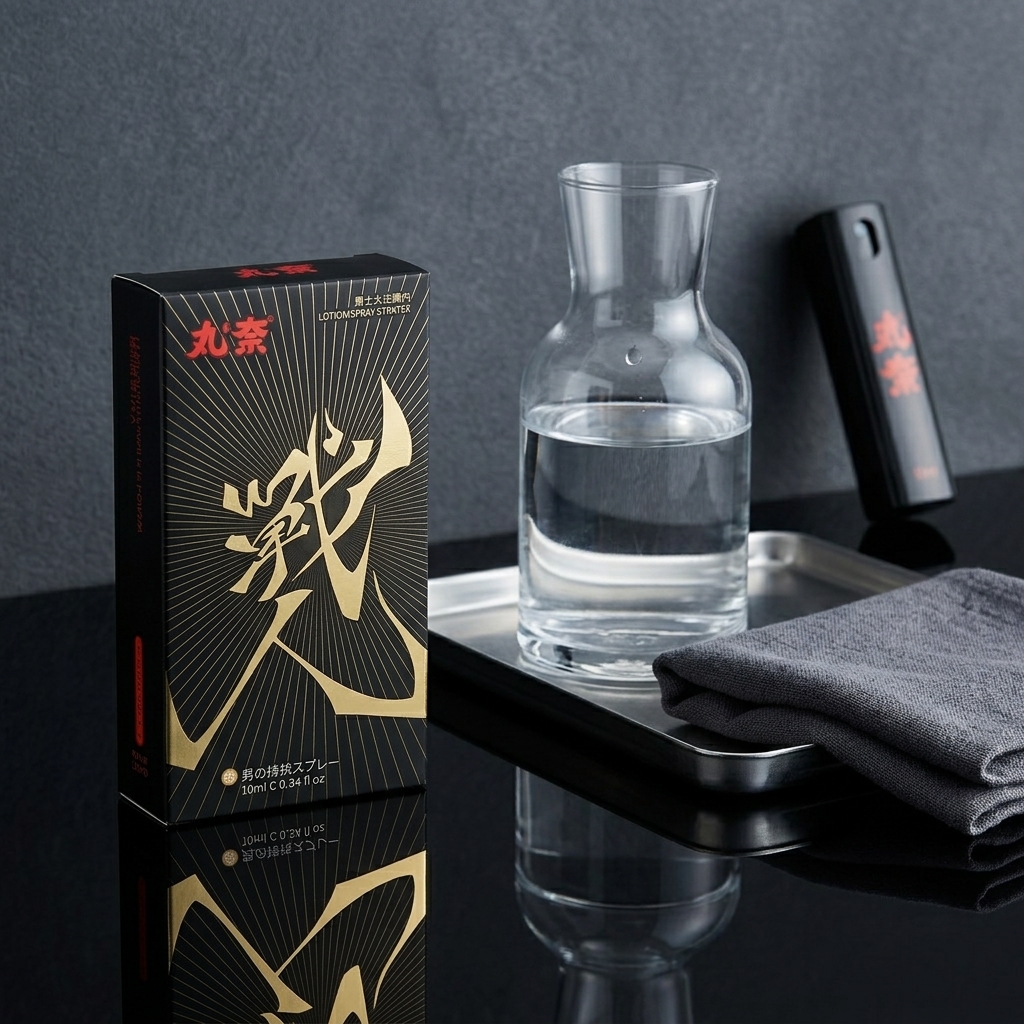 日本丸奈持久噴劑15ml體驗:連續使用30天後的真實效果感受