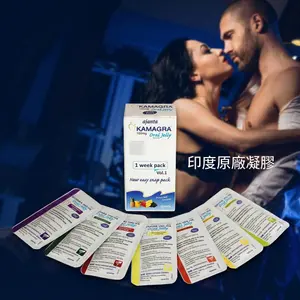 果凍威而鋼 kamagra 液態威而鋼 液體偉哥 快速起效 最強硬度 隱蔽攜帶 7包/盒