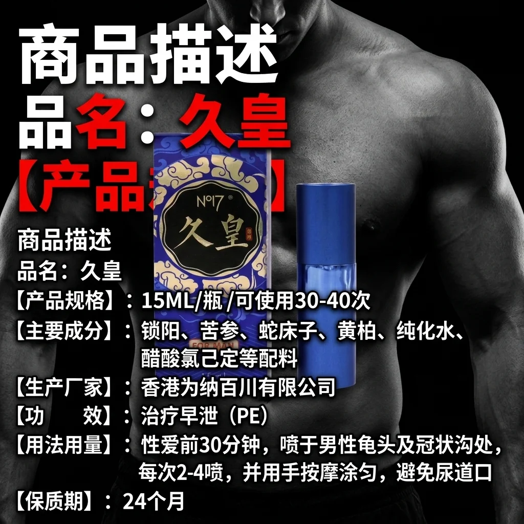 用法用量:怎麼用才安全有效?