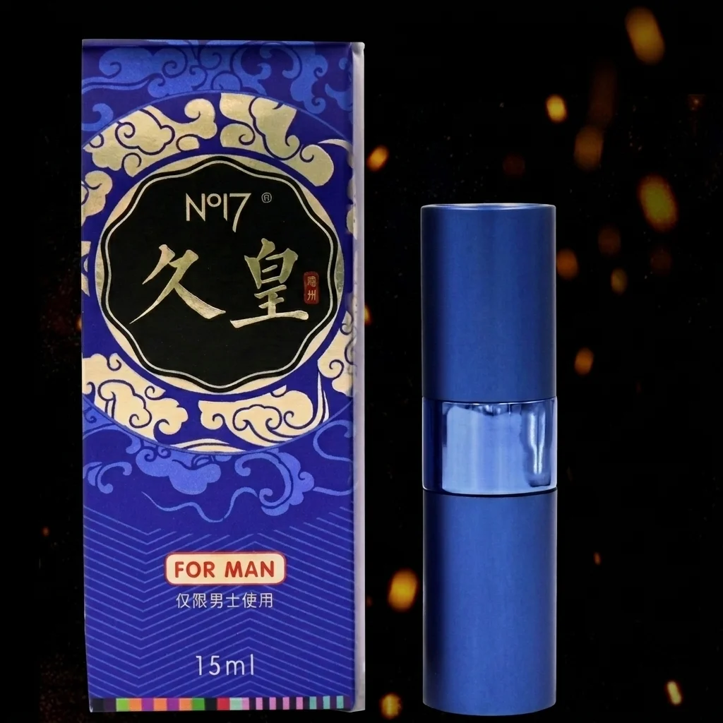 久皇延時噴劑不麻不依賴?藥師拆解真相