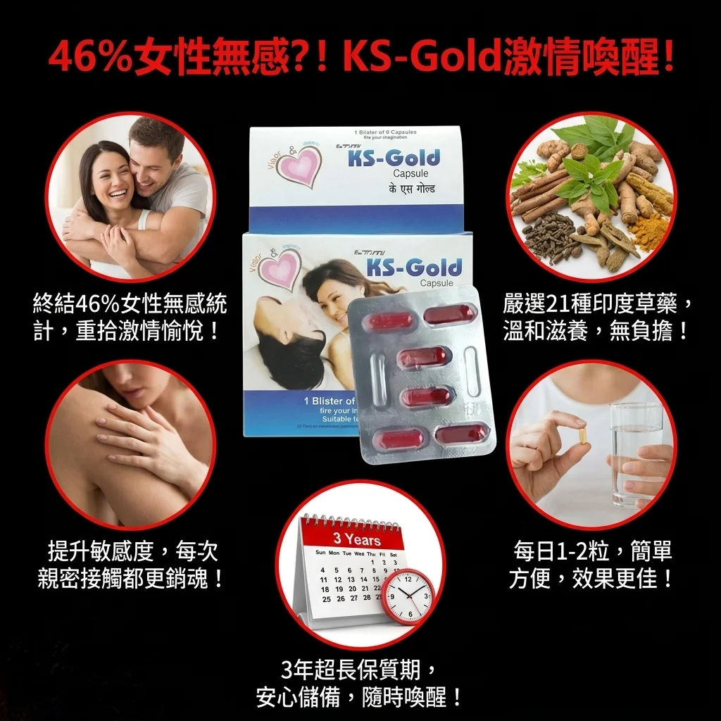 與其他產品的搭配建議