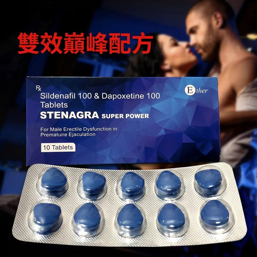 威而鋼蓝钻vs必利吉双效：实测对比，少花千元冤枉钱