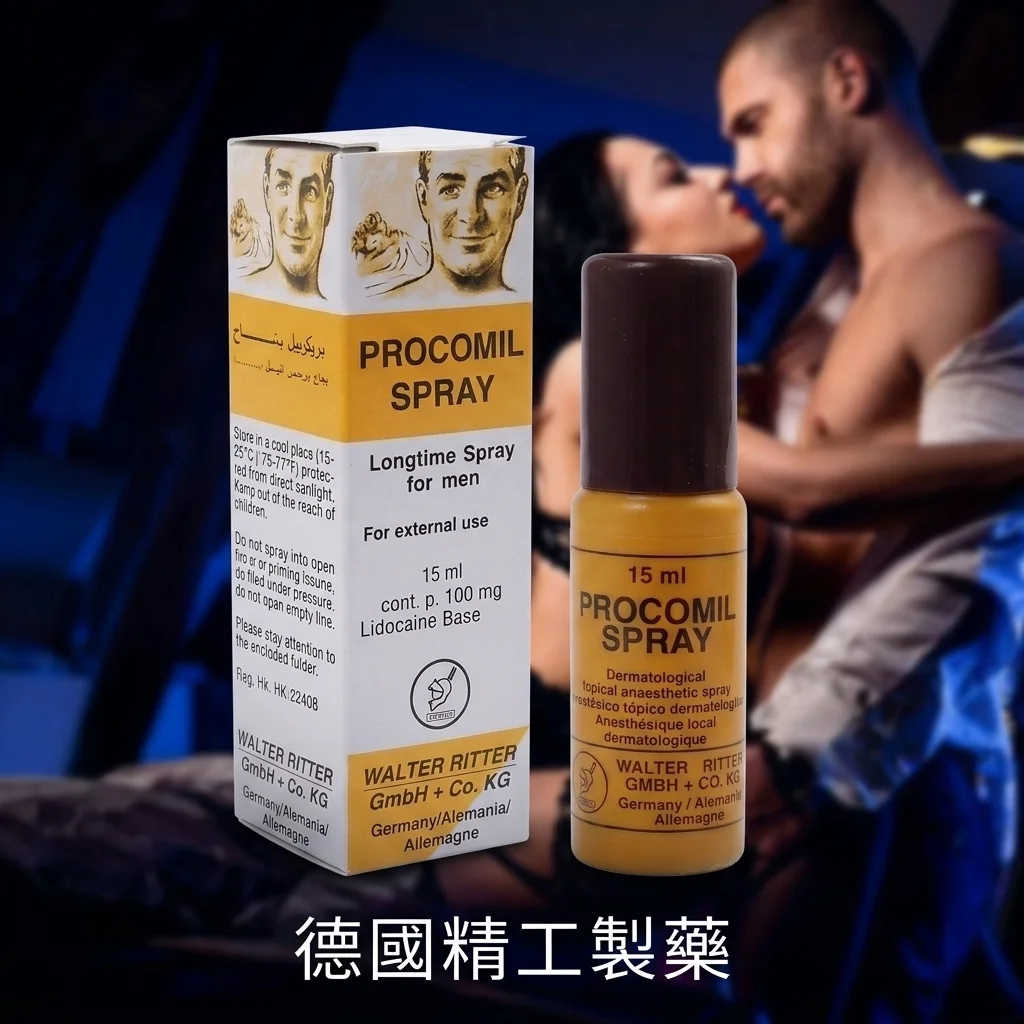 虎王对比绿骑士黑金刚:中药口服与喷剂怎么选