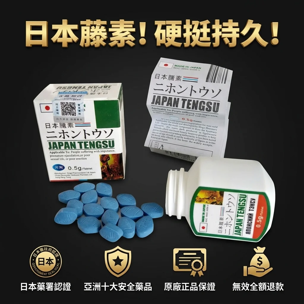 5個理由告訴你:為何「男性腎功能調理保健品台灣」市場正成為職場精英的隱形競爭力?