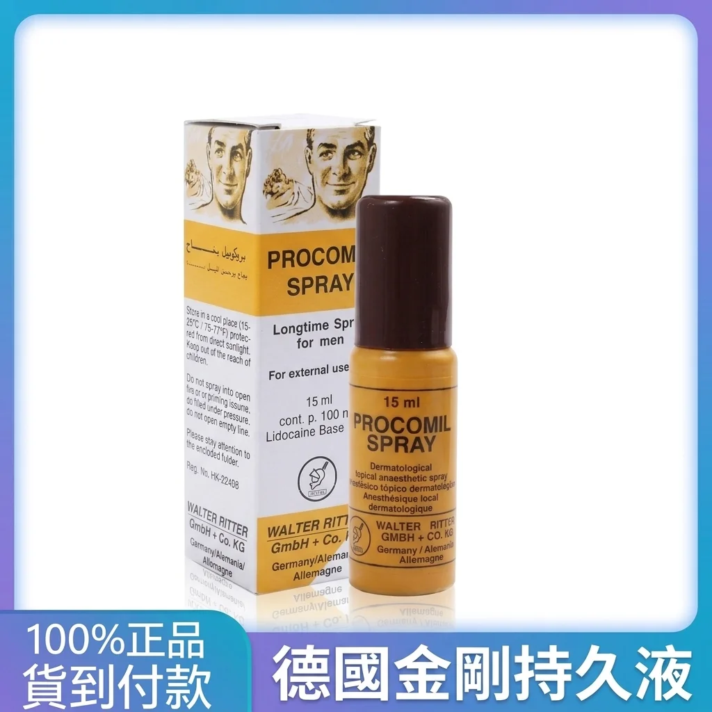 美國VIGRX PLUS威大男性增大膠囊 北美熱銷原裝正品 vs 外用凝膠：哪種方案更適合追求長期活力的你？