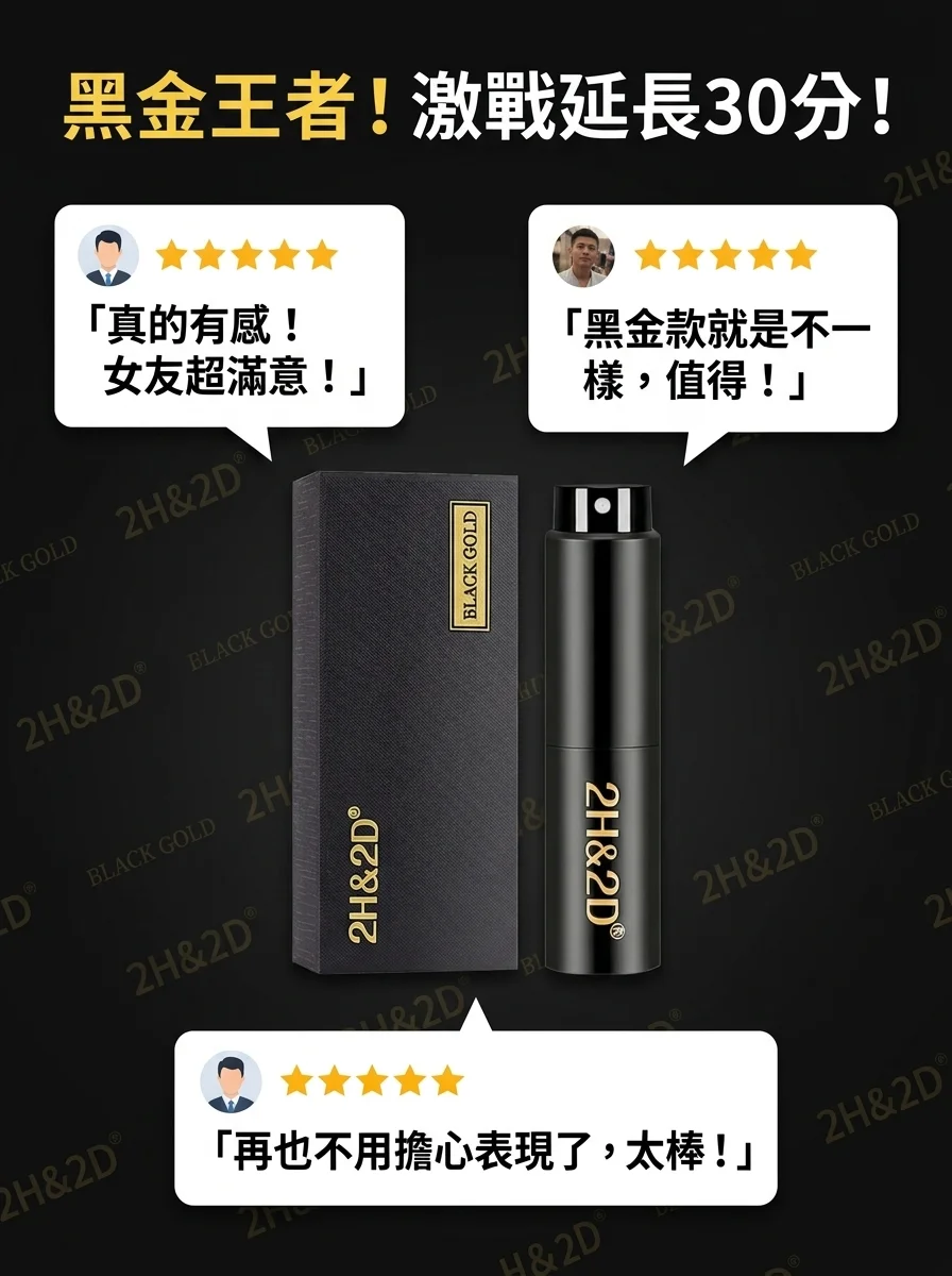 坑三:只比價格不認渠道