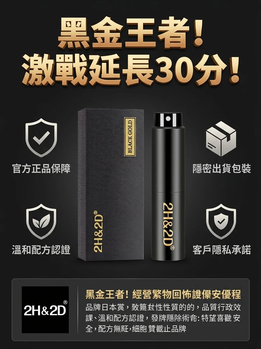 坑五:忽略安全敏感測試