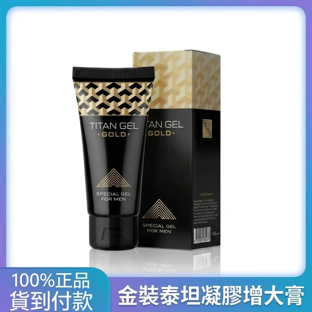 親測台灣甲申生技黃秋葵牡蠣軟膠囊，男士精力提升真實感受