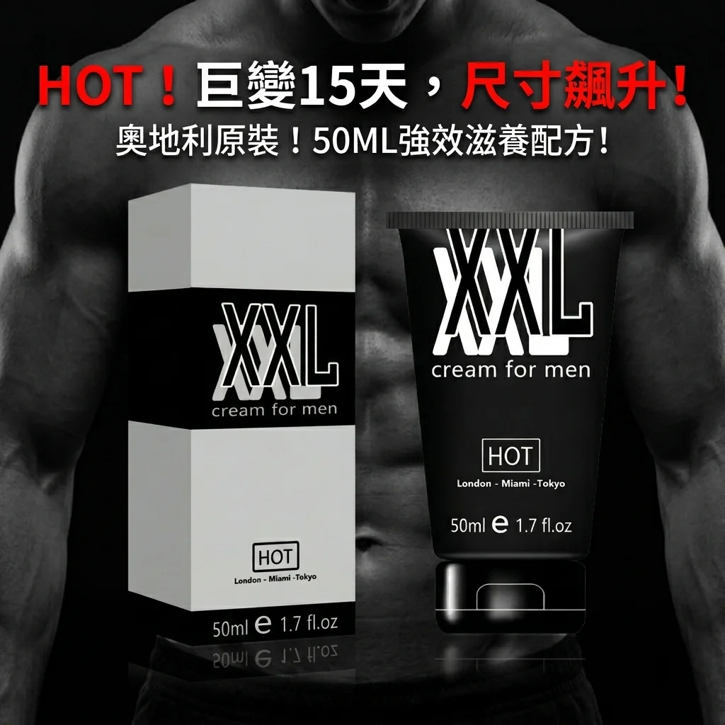 和其他產品的簡單對比