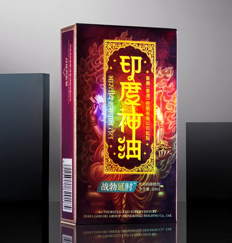 持久延时噴劑男用印度神油戰勃熱銷款不麻木