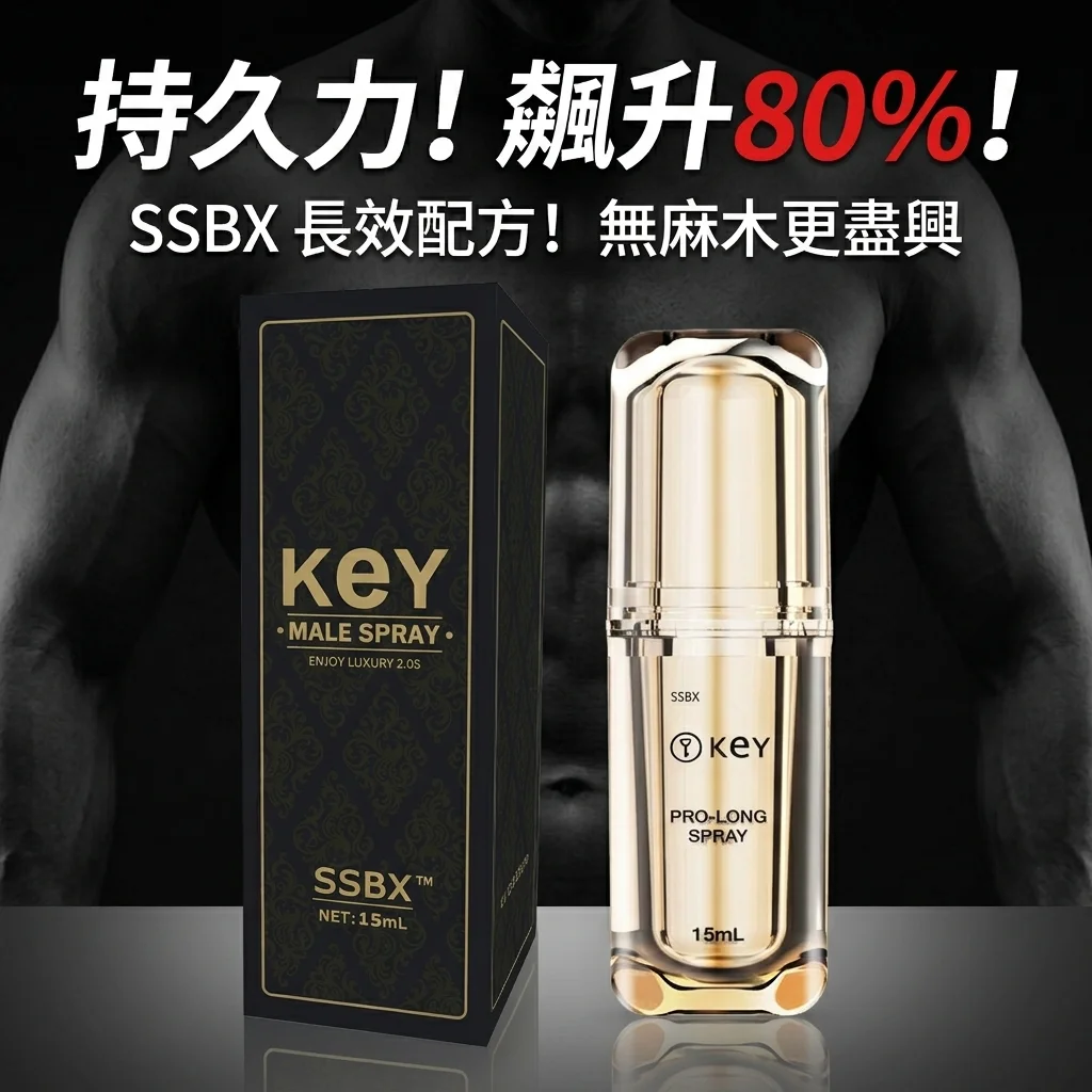 使用方法與安全提示